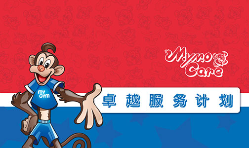 美吉姆2021年(nian)卓越服務(wu)計(ji)劃正式(shi)啓動(dòng)